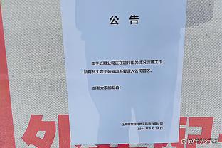 又香又臭？戴尔本场：被过1次致丢球，9次对抗成功7次，贡献2解围